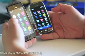 塞班系统终于死去，诺基亚上的QQ、微信已经不能用了视频封面