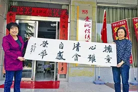 拥童心虽清贫自感荣华图片