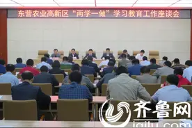 东营市直各部门单位迅速启动“两学一做”学习教育图片