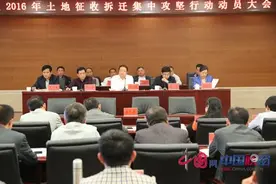 承德高新区启动土地征收拆迁集中攻坚行动图片