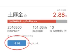 同花顺签约开户流程图片