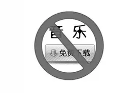 音乐版权保护有了新招数图片