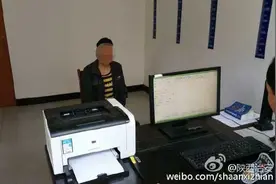 商洛男子一人办理了两个身份证 原是用妹妹的信息办的图片