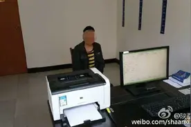 商洛男子一人办理了两个身份证 原是用妹妹的信息办的图片