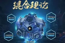 剑灵4月28日更新 全新灵核建元魂及国服新时装揭秘图片