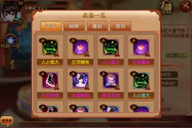 熹妃传皇子技能哪个好图片