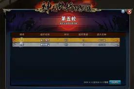 火影忍者ol4月28日更新 暗夜袭影暗部套时装上线图片