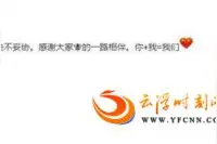 李易峰斥污蔑否认插足杨幂刘恺威婚姻 李易峰杨幂婚外情内幕竟如此精彩图片
