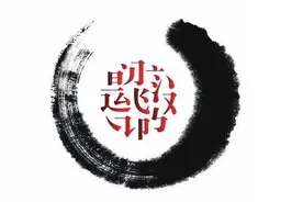 2016中国汉字听写大会四川省冠军赛参考词库图片