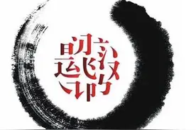 2016中国汉字听写大会四川省冠军赛参考词库图片