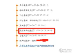 #本站首晒#  千元头盔 — GIRO Air Attack Shield图片