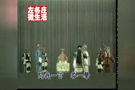 杨燕毅 打龙袍 经典唱段 [卡拉OK】 04