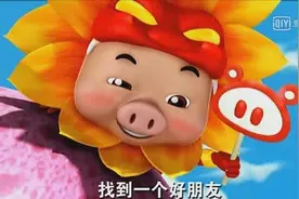 《猪猪侠》猪猪侠假扮自己是花，和食人花做了好朋友，好厉害