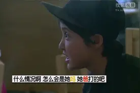 哥们女友电话响，显示妈妈，却是男人的声音，张歆艺内心：有猫腻