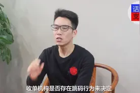 信用卡刷卡消费后没积分，真正的原因竟出在POS机身上！视频封面