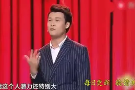 小沈龙搞笑脱口秀 用现实经历告诉你什么叫点背视频封面