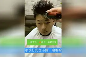 一款小长脸男孩子适合发型，剪完头发，女神都答应一起吃饭了