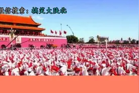 延安十三县美名视频封面