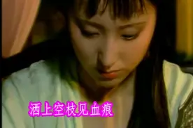 红楼梦插曲《葬花吟》，经久不衰的传世经典，承载几代人的回忆