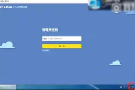你还不懂怎么连接无线路由器吗？看看就会了视频封面