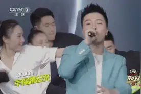 付笛声任静恩爱如初，携儿子登台表演，模范夫妻《新时代跳起来》视频封面