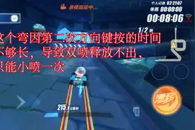 qq飞车手游甩尾漂移专场详细教学，看了过弯速度+50%速来围观呀视频封面