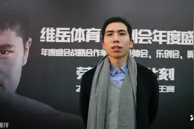 日加满功能饮料：为拳手提供更多能量 祝拳击事业大发展视频封面