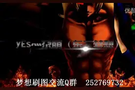 DNF当初火山全职业记录！梦想的操作真的是“国服第一红眼”