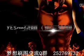 DNF当初火山全职业记录！梦想的操作真的是“国服第一红眼”