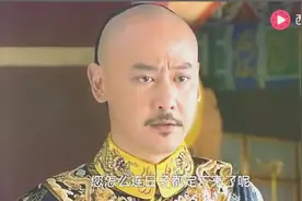 老佛爷直接来通知皇上，永琪的婚事直接定在下个月十五，皇上急了