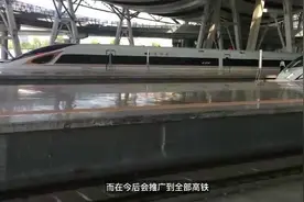 高铁重磅消息wifi全覆盖，将要推刷脸进站？