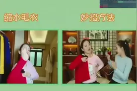 当衣服缩水后怎么办？只需简单一招就能让其恢复原样，实用点赞！视频封面