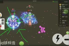 球球大作战：生存模式 那个壮志凌云一直跟我发炫光视频封面