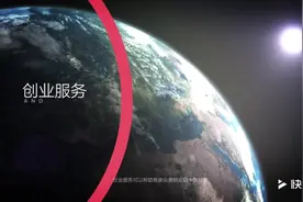 京东众创服务平台-京东金融