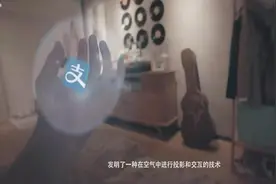 支付宝2020年推出如影计划，你觉得靠谱吗？视频封面