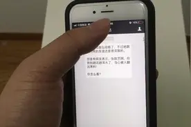 微信上别人发的消息文字太多太小怎么办，简单操作一下就能看大字视频封面
