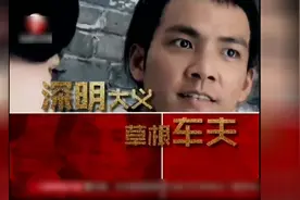 霍建华钟汉良两大男神同台，到底谁最受欢迎呢视频封面