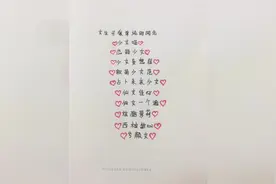 女生可爱单纯的网名，你值得拥有