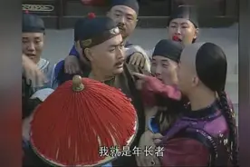 宜妃见不到族人，赐他们一件代表权利的披风，族人全部争抢视频封面