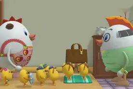 去上班的爸爸忘记拿包了，懂事的小鸡们帮爸爸送过来视频封面