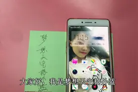 教你正确使用支付宝缴费