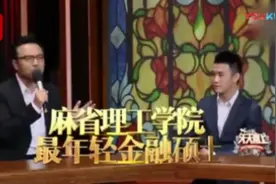 颜值与智商齐飞 “赌王”儿子何猷君被赞“完美男人”视频封面