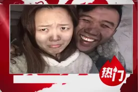 乐天派无敌！90后情侣住房发生火灾 现场淡定自拍照爆红网络视频封面