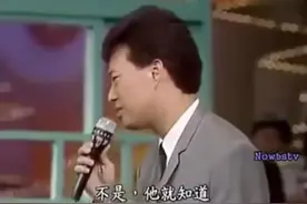 小哥费玉清为什么又叫“张志伟”看完你就明白了 爆笑视频封面