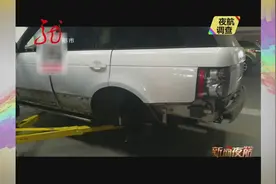 路虎要开走 还得交拆解费？视频封面