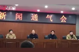 “高铁撒泼扒门”教师罗海丽已被停职到公安局承认错误被罚2000元视频封面