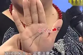 这个手指上有白点很危险，每个人都应该知道！视频封面