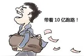 郎咸平又掉坑里 财经大佬站台理财平台靠不靠谱图片