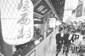 临汾城里的“陕西村”图片