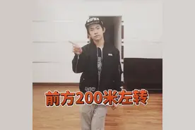 绕路也值 易烊千玺语音包登录高德地图图片